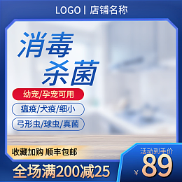 寵物用品淘寶店鋪 打造愛寵專屬生活空間